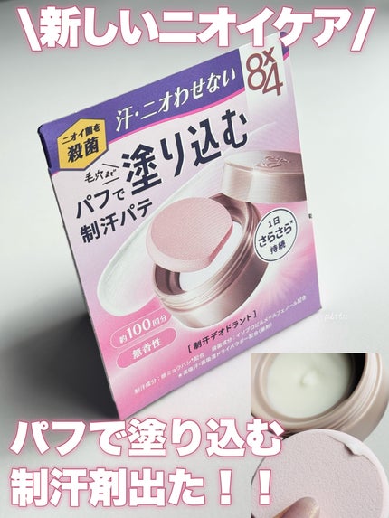 ïŒxïŒ ããªãã©ã³ããããå»è¬éšå€åã/ïŒïœïŒ/ããªãã©ã³ãã»å¶æ±å€ã䜿ã£ãã¯ãã³ãïŒ1æç®ïŒ