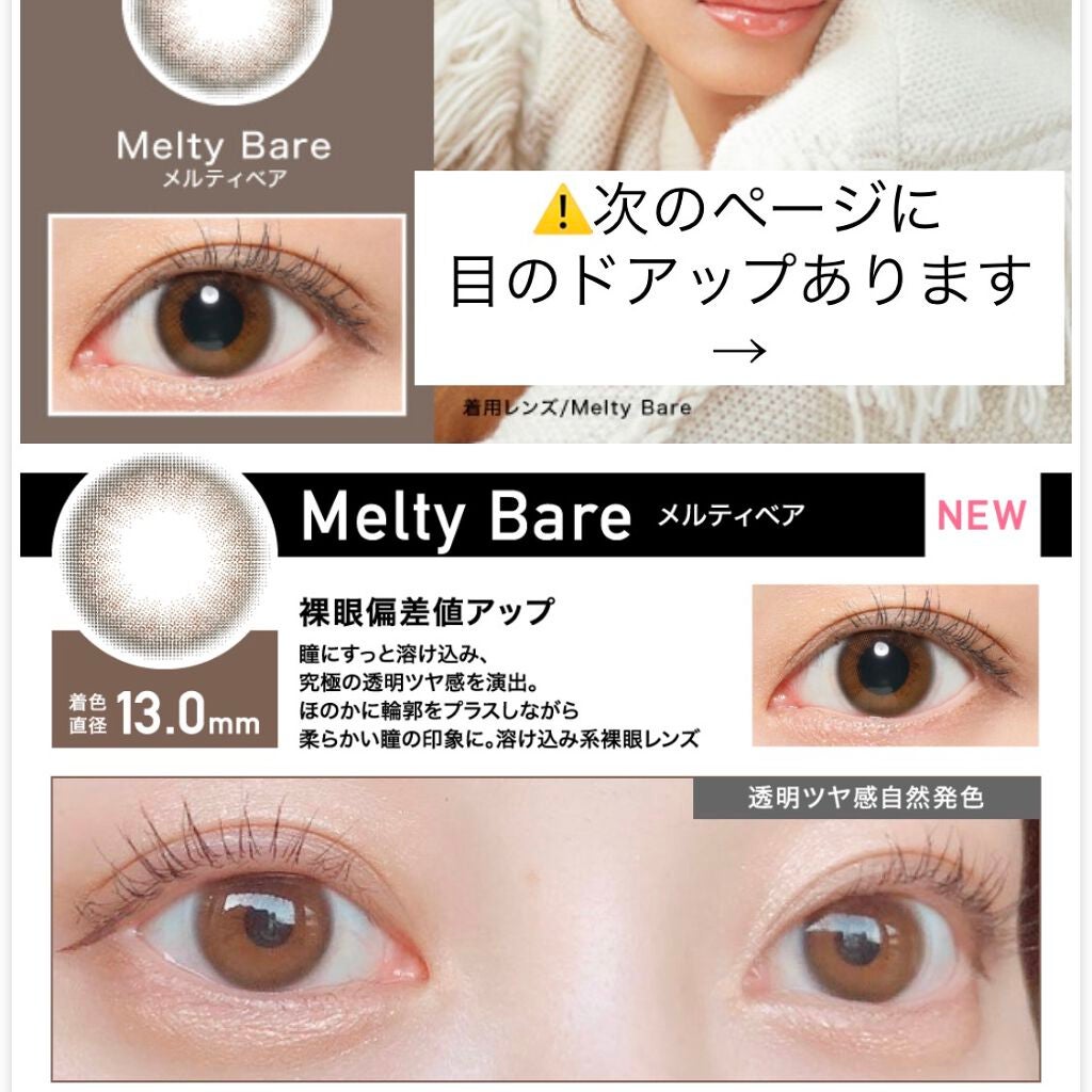 ReVIA 1day/ReVIA/ワンデー(1DAY)カラコンを使ったクチコミ(2枚目)