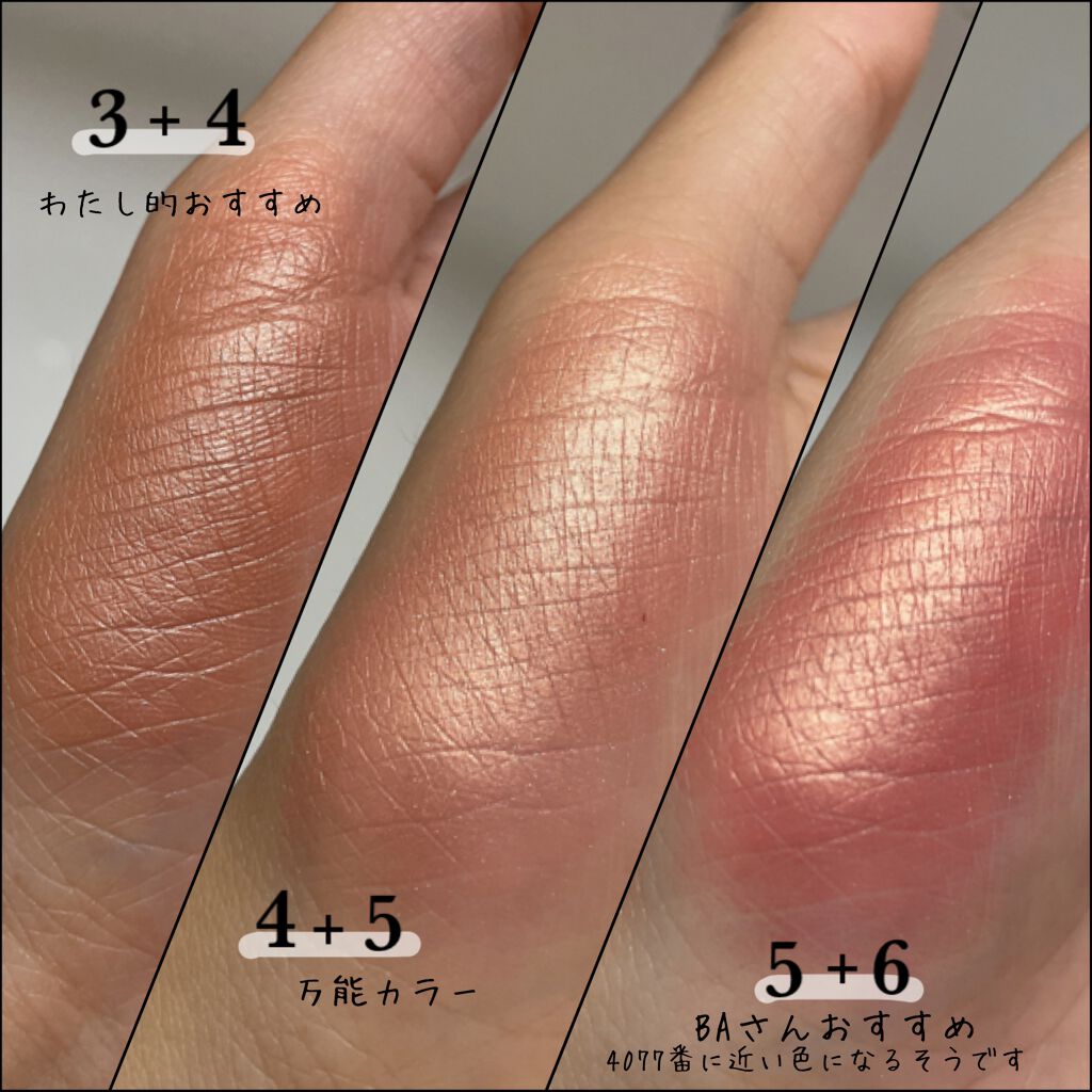 オーガズム オン ザ ビーチ チークパレット/NARS/パウダーチークを使ったクチコミ(5枚目)