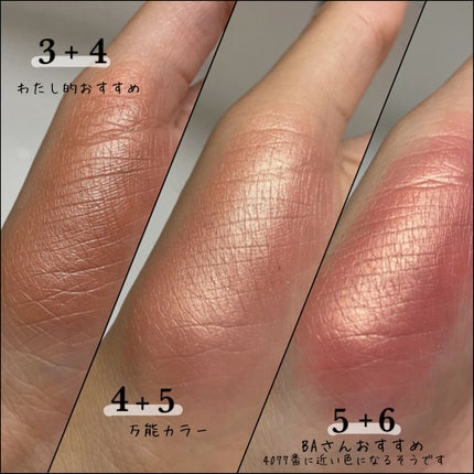 オーガズム オン ザ ビーチ チークパレット/NARS/パウダーチークを使ったクチコミ(5枚目)