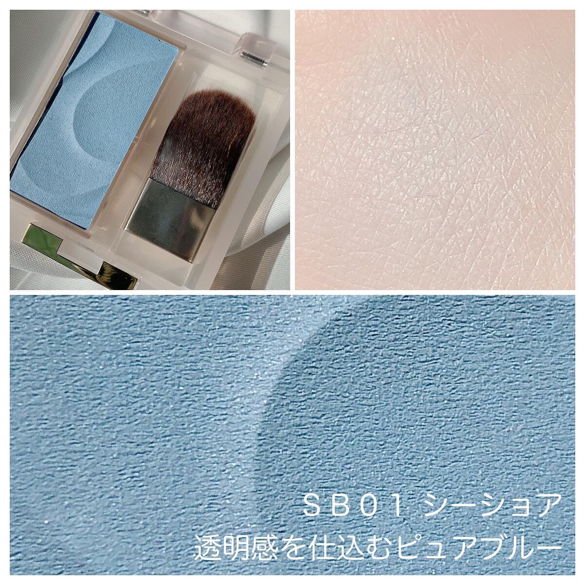 シームレストーン ブラッシュ/excel/パウダーチークを使ったクチコミ（3枚目）
