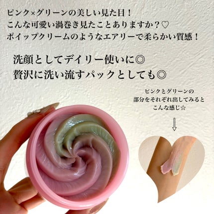 ピンクアロエメレンゲクレンザー/APRILSKIN/その他洗顔料を使ったクチコミ(2枚目)