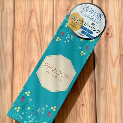 潤いピーリングゲルSK/PPMOON/ピーリングを使ったクチコミ(5枚目)