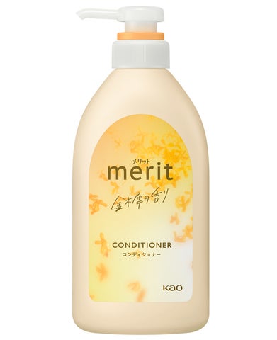 メリット シャンプー／コンディショナー 思い出のあの日の金木犀の香り ポンプペアセット