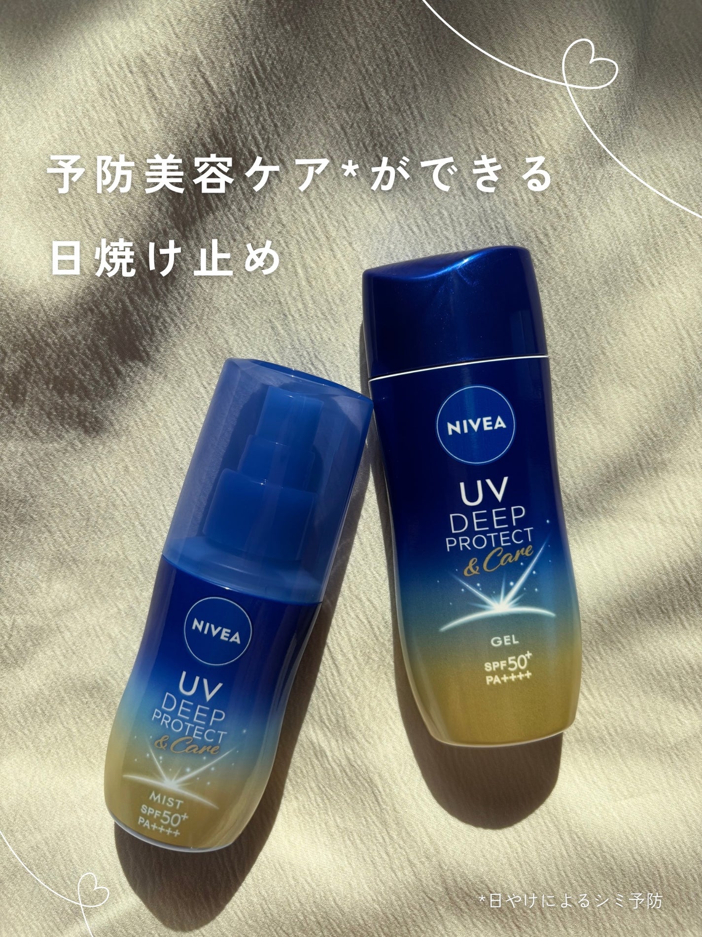 ããã¢UV ãã£ãŒããããã¯ãïŒã±ã¢ ãã«ã¯ãã¹ã/ããã¢/æ¥çŒãæ¢ããã¹ãã»ã¹ãã¬ãŒã䜿ã£ãã¯ãã³ãïŒ1æç®ïŒ