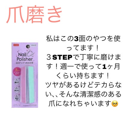 のびーるアイテープ(絆創膏タイプ、レギュラー)/DAISO/二重まぶた用アイテムを使ったクチコミ(7枚目)