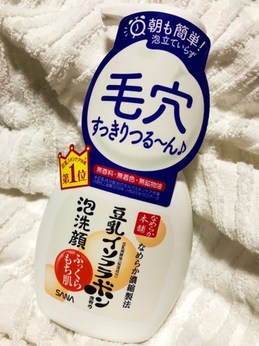 なめらか本舗 薬用泡洗顔のクチコミ「意外とこの商品は相性が良い👌
私の肌と合う🌳思っていたより優秀かも👑




💫💫なめらか本舗.....」（1枚目）