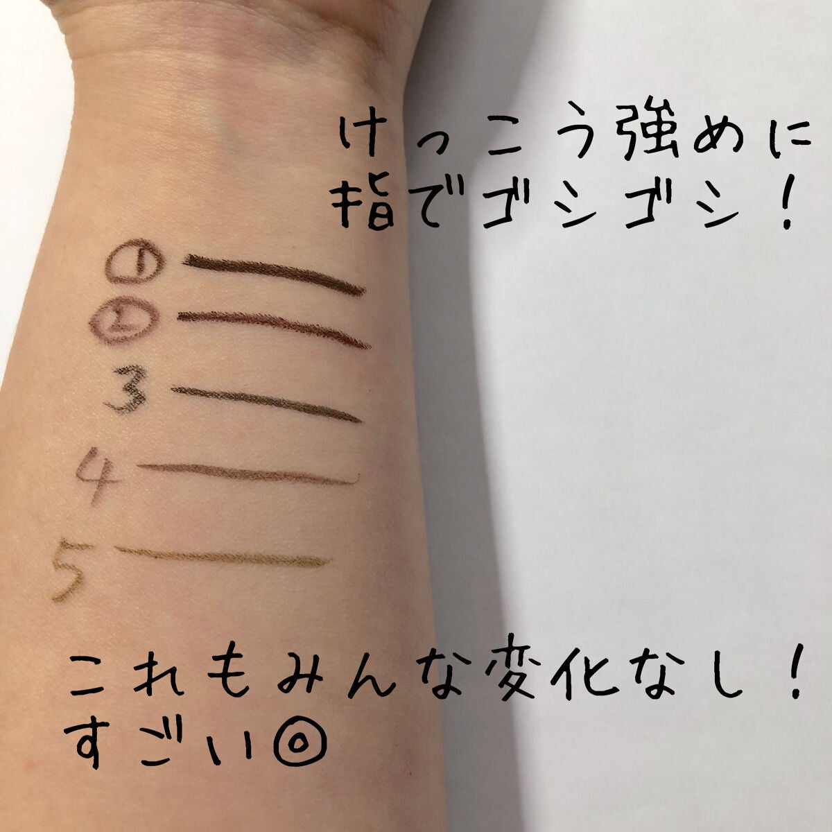 クリーミータッチライナー/キャンメイク/ジェルアイライナーを使ったクチコミ(5枚目)