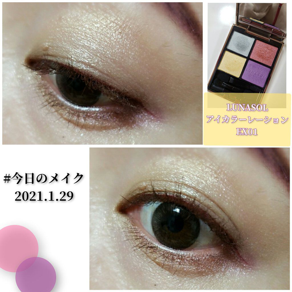 アイカラーレーション/LUNASOL/アイシャドウパレットを使ったクチコミ(1枚目)