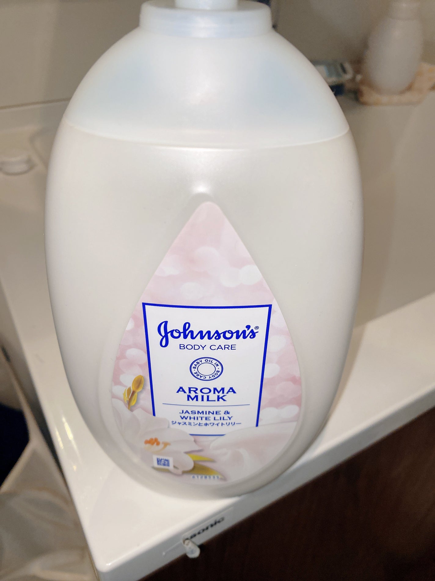 バイブラント ラディアンス アロマミルク/ジョンソンボディケア/ボディミルクを使ったクチコミ(1枚目)