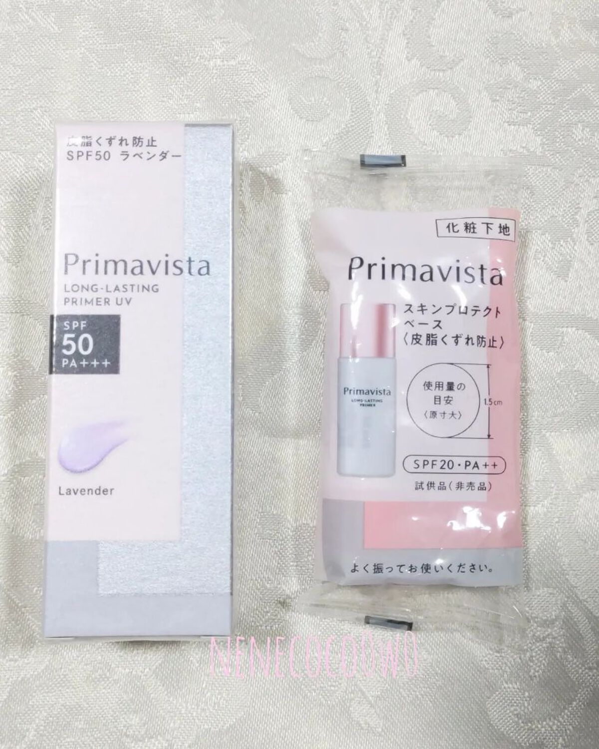 スキンプロテクトベース＜皮脂くずれ防止＞/プリマヴィスタ/化粧下地を使ったクチコミ（1枚目）