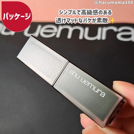 ブラック マット バーム/shu uemura/リップクリームを使ったクチコミ(5枚目)
