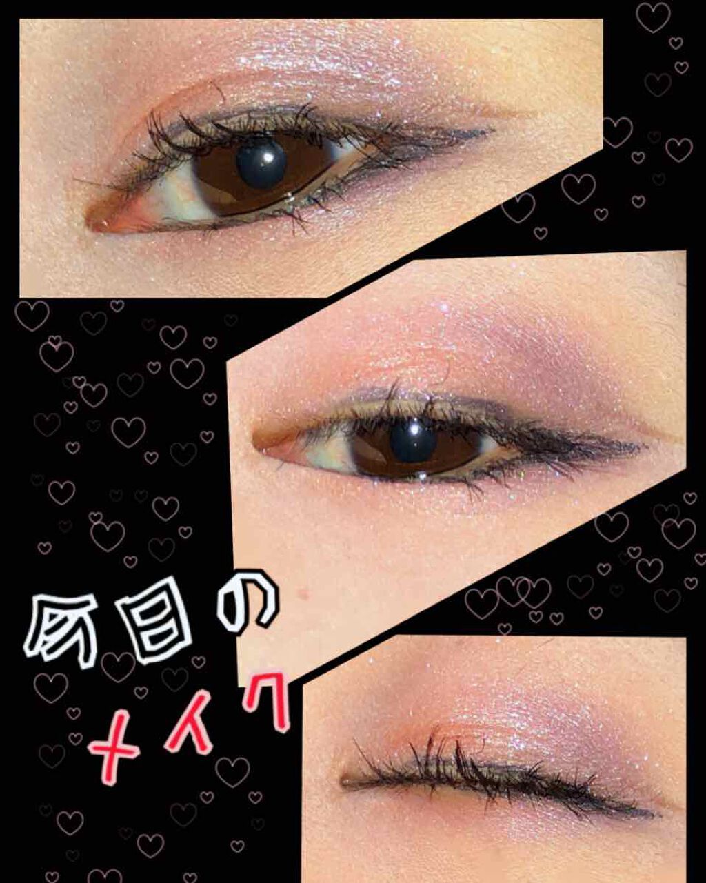 ビューティフルアイシャドウパレット/ドリームトゥルース/アイシャドウパレットを使ったクチコミ（1枚目）