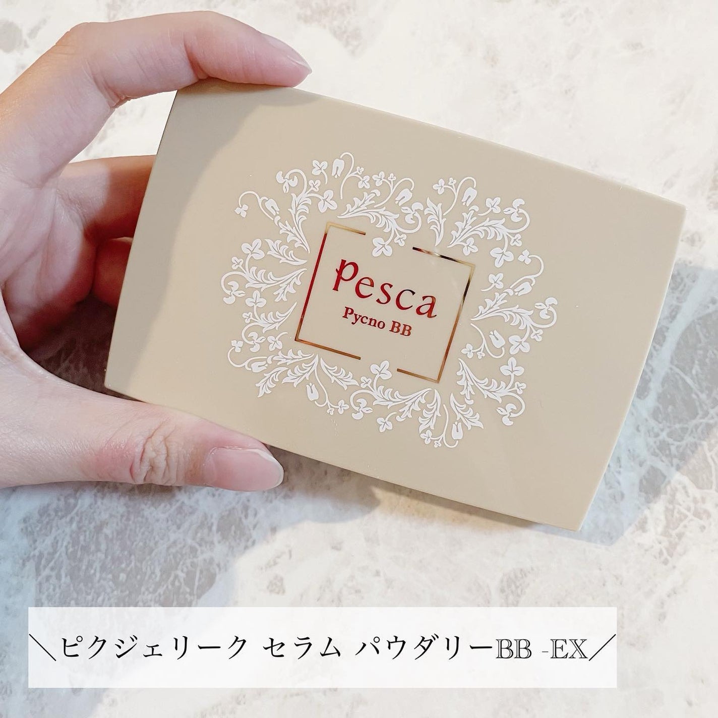 ピクジェリーク セラム パウダリー BB/Pesca(ペスカ)/パウダーファンデーションを使ったクチコミ(3枚目)