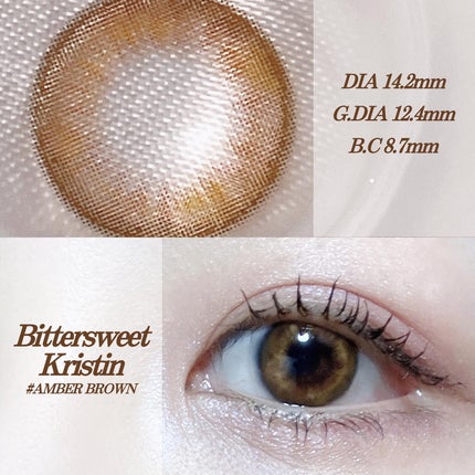 ビタースイートクリスティン/Hapa kristin/カラーコンタクトレンズを使ったクチコミ(2枚目)