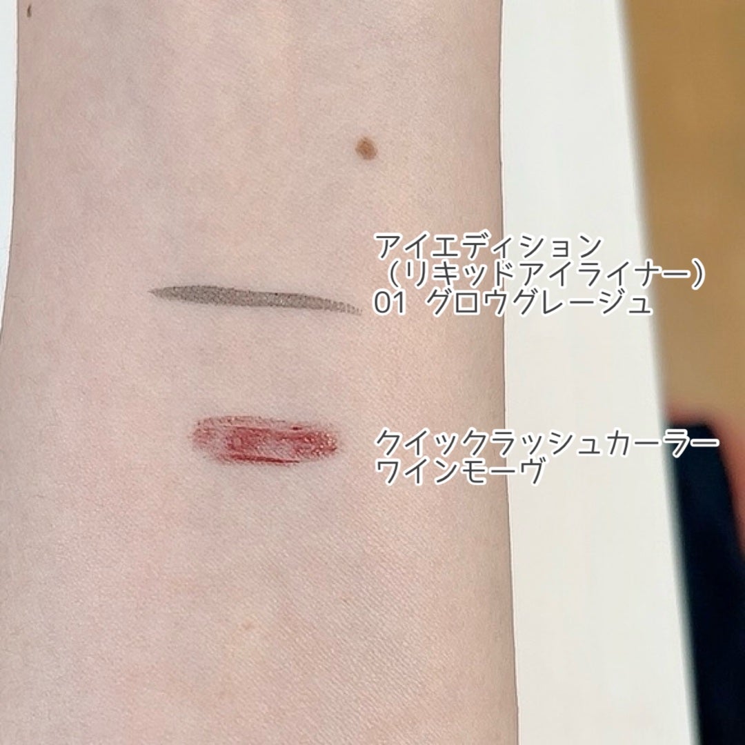 クイックラッシュカーラー/キャンメイク/マスカラ下地を使ったクチコミ(5枚目)