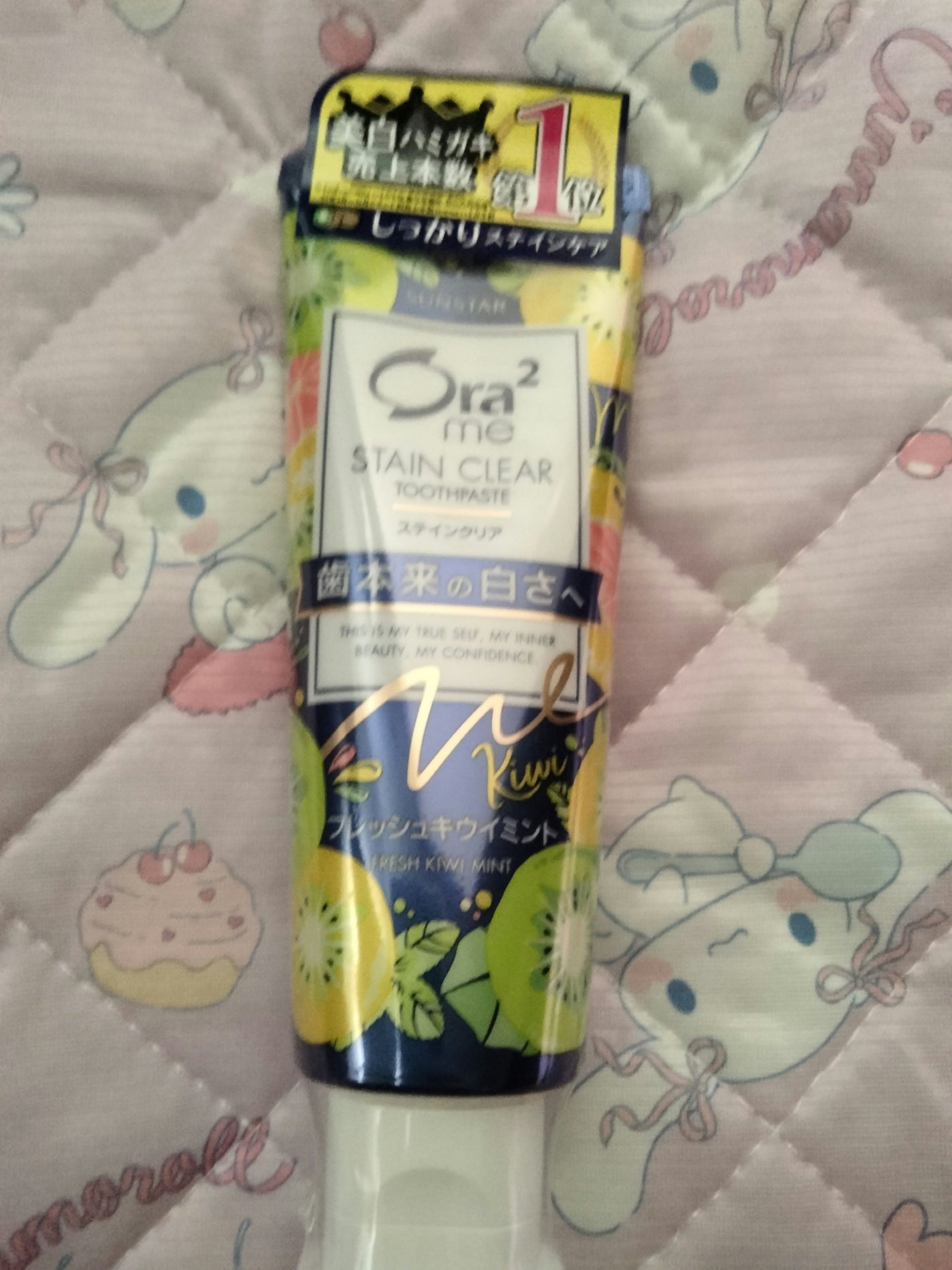 オーラツーミー アロマフレーバーコレクション ペースト/オーラツー/歯磨き粉を使ったクチコミ(1枚目)
