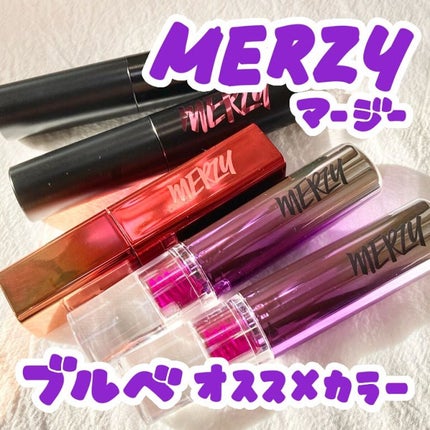 ザ ファースト ベルベット ティント シーズン2/MERZY/リップティントを使ったクチコミ(1枚目)