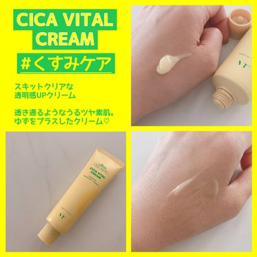 CICA クリーム/VT/フェイスクリームを使ったクチコミ（4枚目）