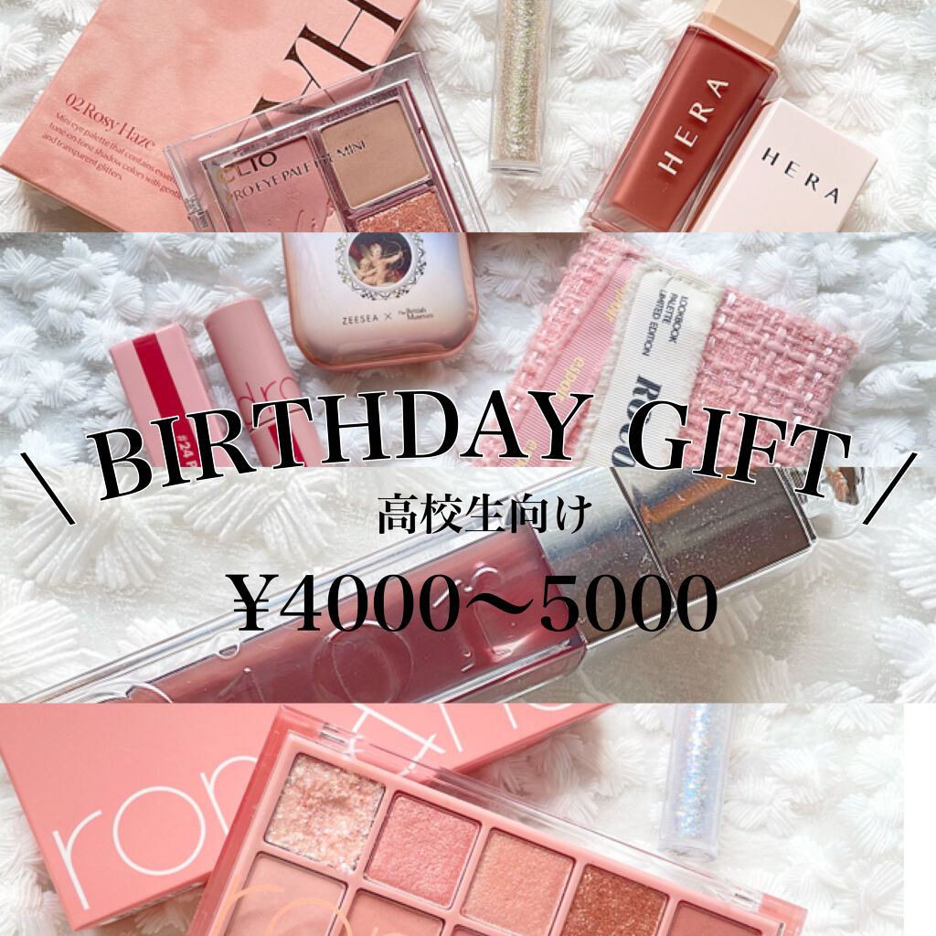 エンジェルキューピッドキスハイライター/ZEESEA/パウダーハイライトを使ったクチコミ（1枚目）