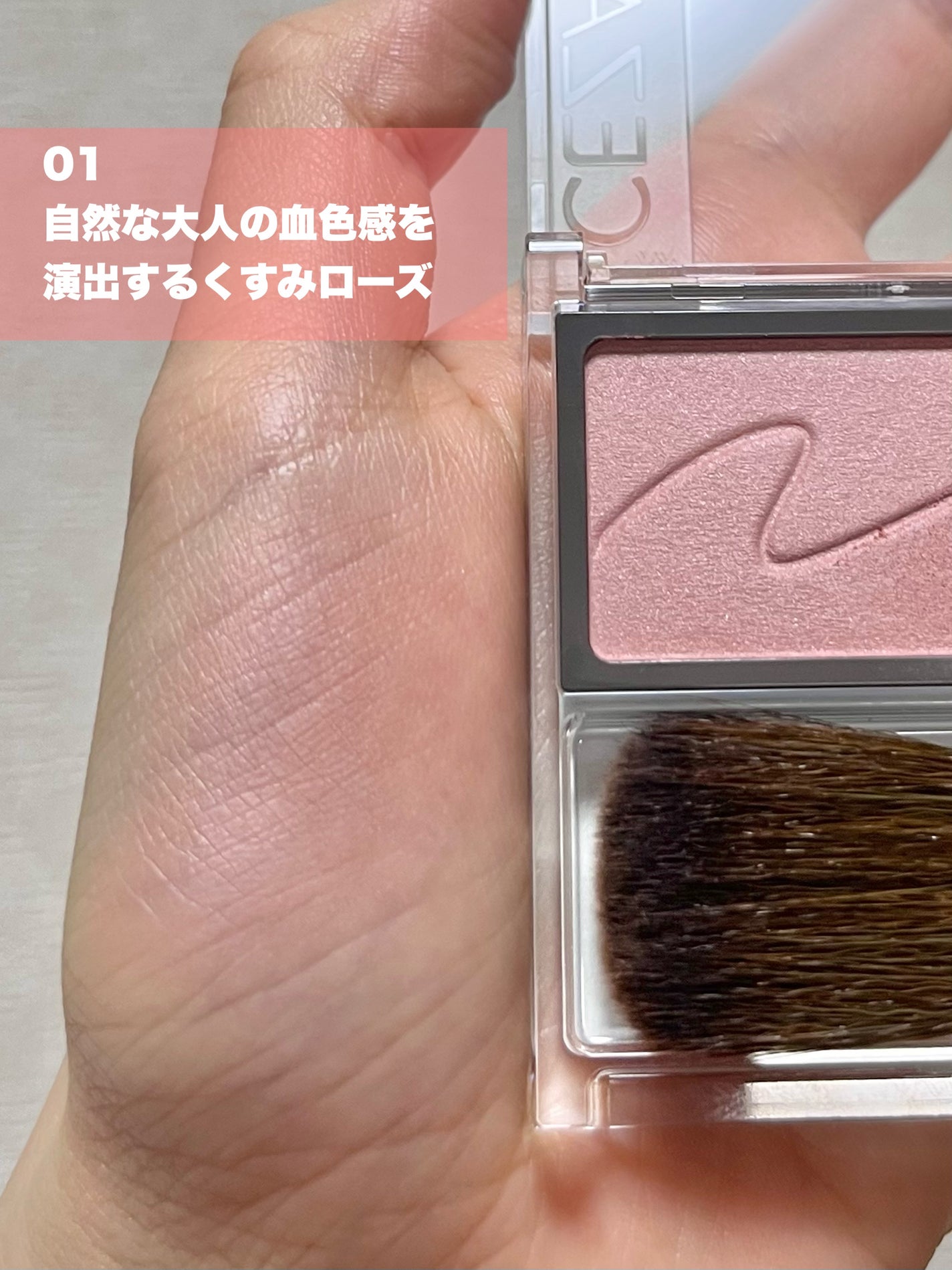 チークブラッシュ/CEZANNE/パウダーチークを使ったクチコミ(3枚目)