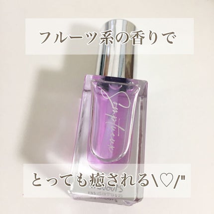 Somptueux(ソンプチュー) ネイルオイル/DAISO/ネイルオイル・トリートメントを使ったクチコミ(3枚目)