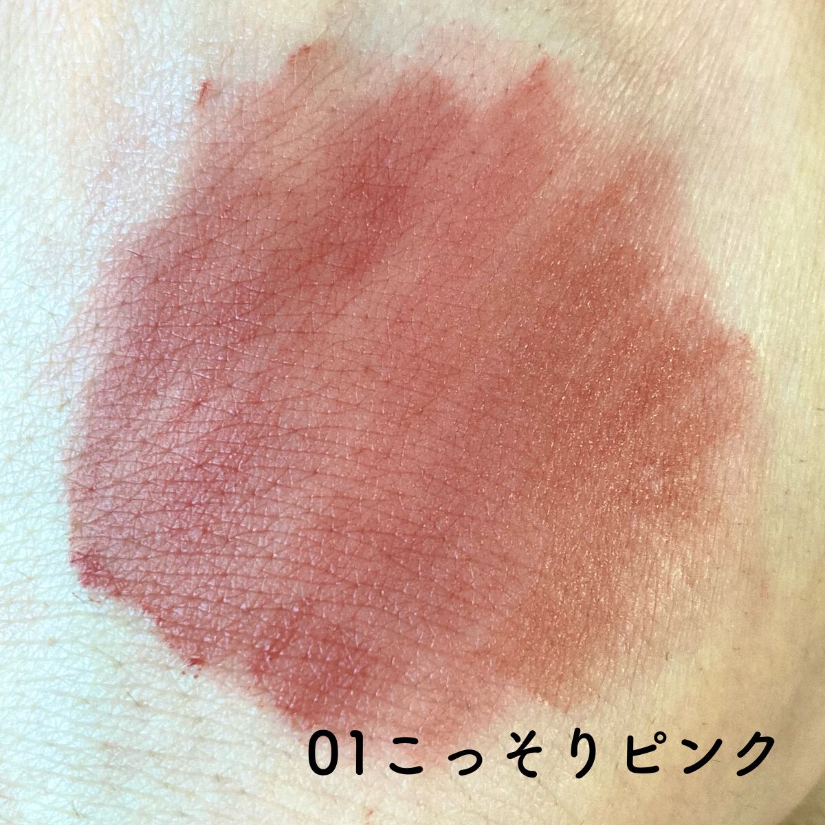 むっちリップ/b idol/口紅を使ったクチコミ(3枚目)