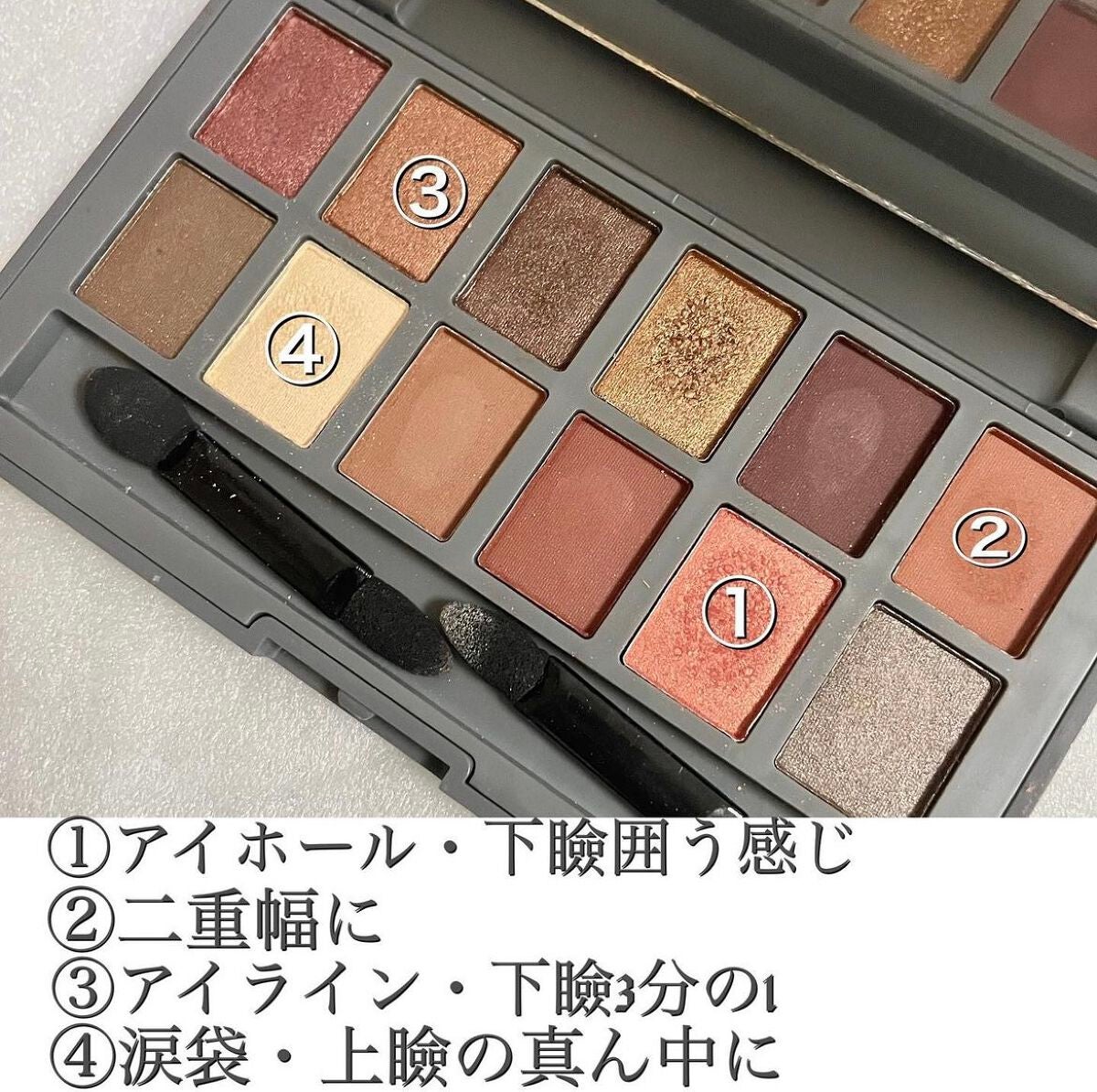 and U アイシャドウパレット/and U/アイシャドウパレットを使ったクチコミ(3枚目)