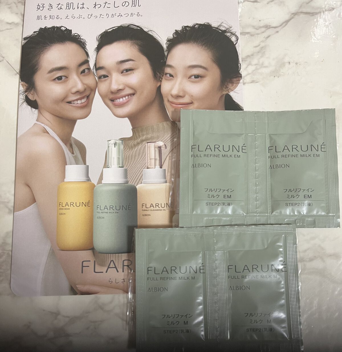フラルネ フルリファイン ミルク EM/ALBION/乳液を使ったクチコミ（1枚目）