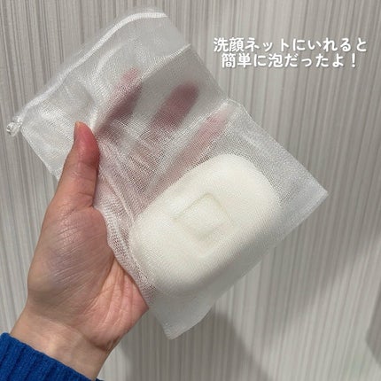 赤箱 (しっとり)/カウブランド/洗顔石鹸を使ったクチコミ(3枚目)