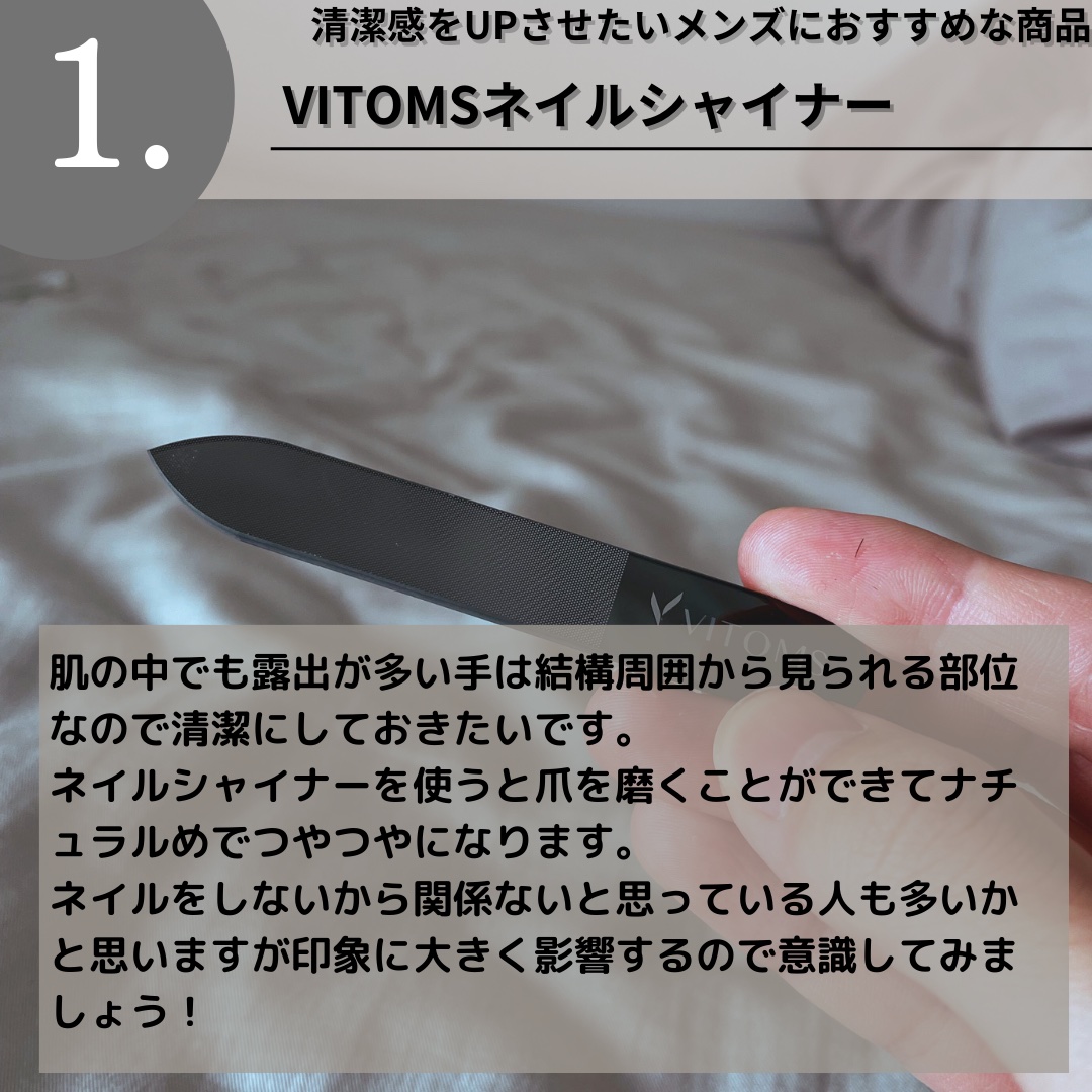エチケットカッター ER-GN10/Panasonic/その他を使ったクチコミ（3枚目）