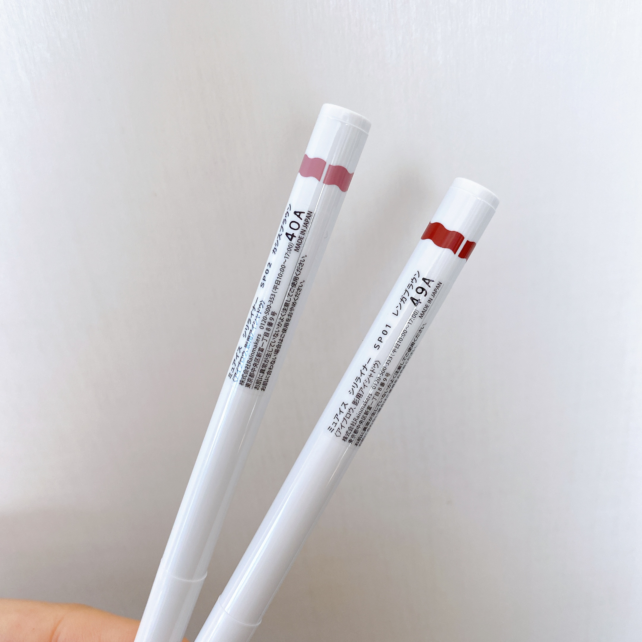 シリライナー SP02 カシスブラウン(限定)/muice/リキッドアイライナーを使ったクチコミ（3枚目）