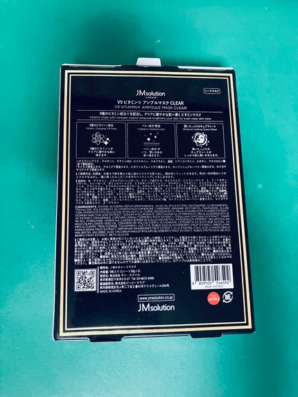 V9 ビタミン アンプルマスク クリア/JMsolution/シートマスク・パックを使ったクチコミ(2枚目)