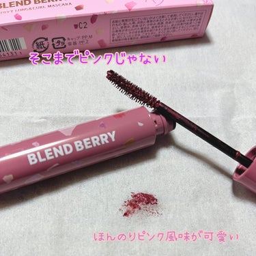 フラッフィー ロング＆カール マスカラ 003 コケモモ/BLEND BERRY/マスカラを使ったクチコミ（2枚目）