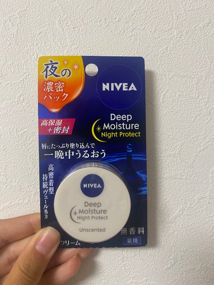 ディープモイスチャーナイトプロテクト 無香料/ニベア/リップマスクを使ったクチコミ(1枚目)