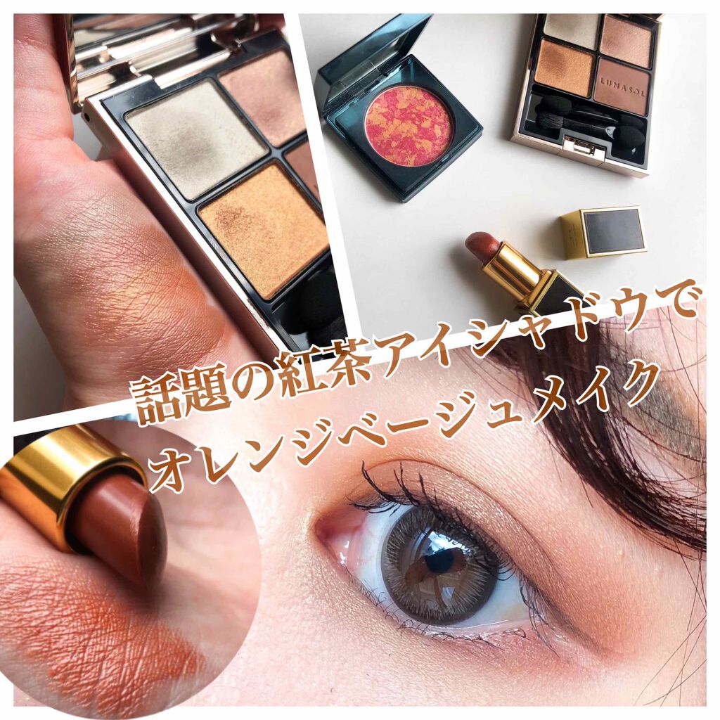 ミッドナイトフラワー ブラッシュ/RMK/パウダーチークを使ったクチコミ（1枚目）