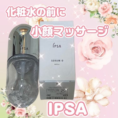 IPSA セラム０のクチコミ「💕IPSAセラム０💕

化粧水の前に使用しています。

ゆるいジェルのようなテクスチャーで、肌.....」（1枚目）