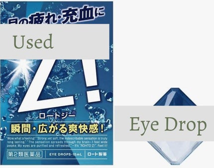 ロートジー b(医薬品)/ロート製薬/その他を使ったクチコミ(1枚目)