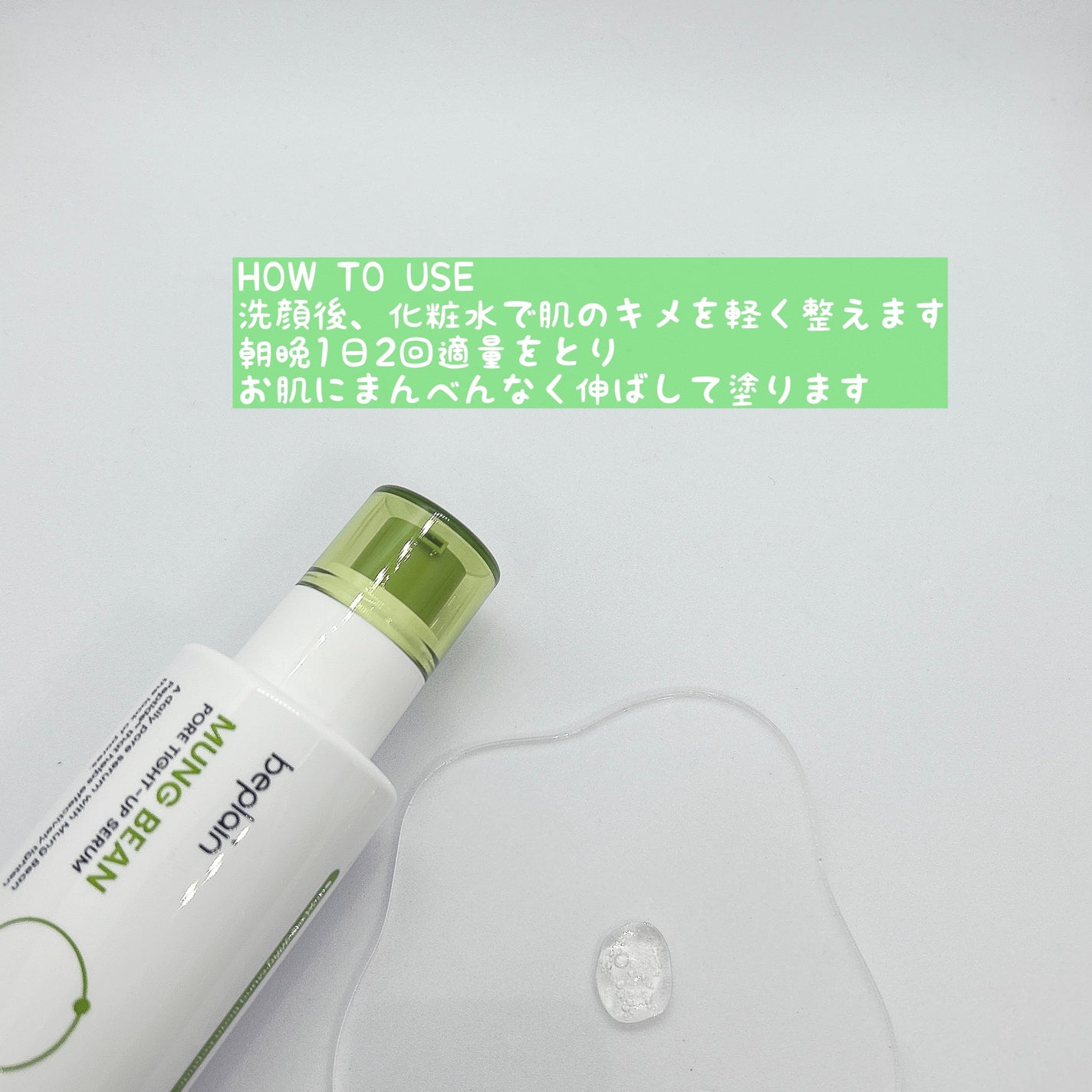 シカテロル スポットマスクパッド/beplain/トナーパッドを使ったクチコミ(6枚目)