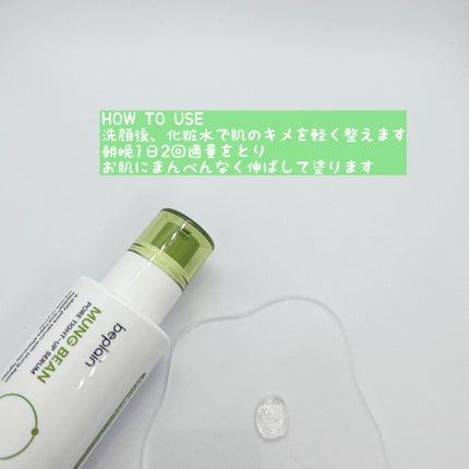 シカテロル スポットマスクパッド/beplain/トナーパッドを使ったクチコミ(6枚目)