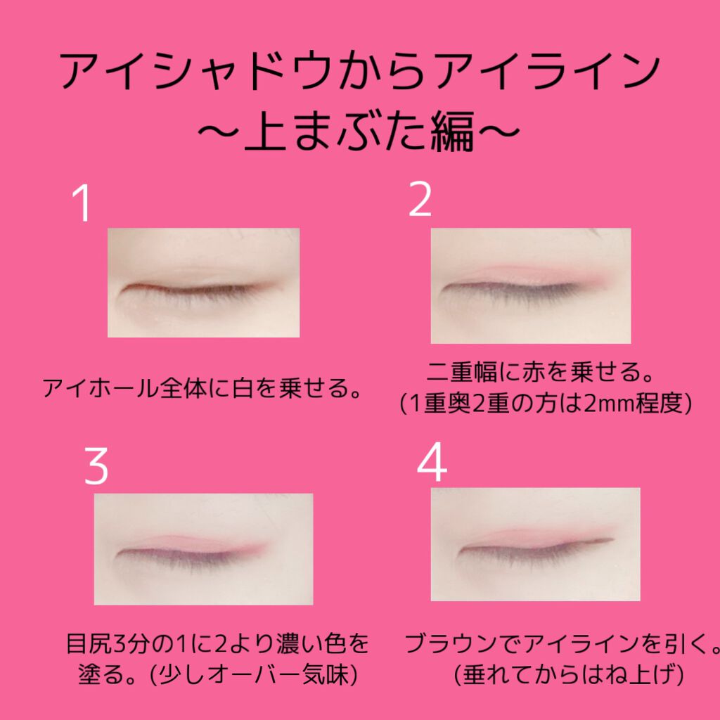 ロング＆カールマスカラ スーパーWP/ヒロインメイク/マスカラを使ったクチコミ（2枚目）