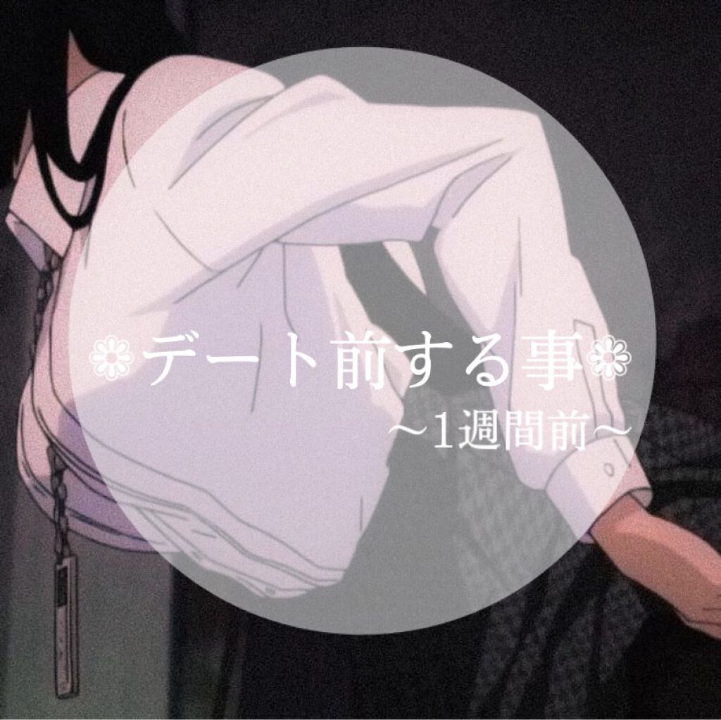 甘皮ケアオイル/無印良品/ネイルオイル・トリートメントを使ったクチコミ(1枚目)