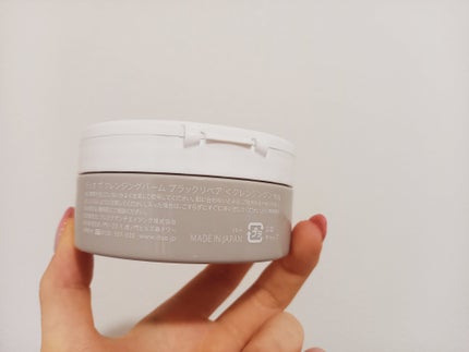 デュオ ザ クレンジングバーム ブラックリペア /DUO/クレンジングバームを使ったクチコミ(3枚目)