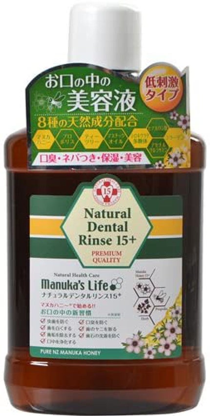 マヌカライフ ナチュラルデンタルリンス15+