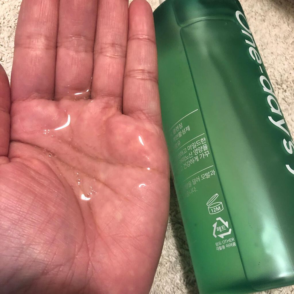 ネネコ on LIPS 「ワンデイズユー#シカーミングラインから【#アンチストレスシカー..」(4枚目)