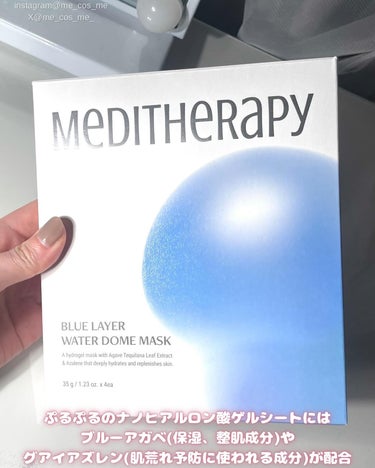 ブルーレイヤーウォータードームマスク/MEDITHERAPY/シートマスク・パックを使ったクチコミ（3枚目）