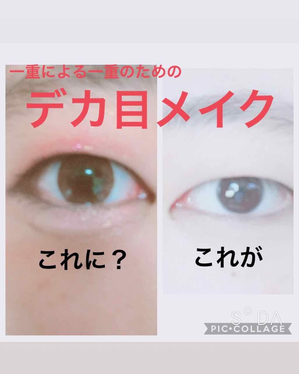 【旧品】パーフェクトスタイリストアイズ/キャンメイク/アイシャドウパレットを使ったクチコミ(1枚目)