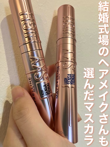 LIPS様を通してMAYBELLINE NEW YORK様からいただきました。


☆MAYBELLINE NEW YORK
   スカイハイ

　01 ブラック
　05 よあけブルージュ(新色11/2