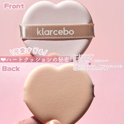 ハートシカクッション/klarcebo/クッションファンデーションを使ったクチコミ(3枚目)