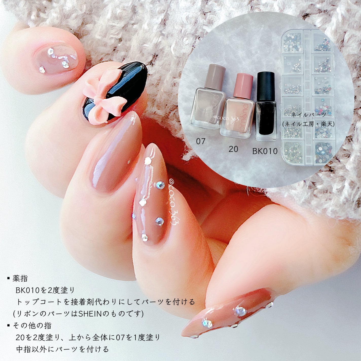 ネイルパーツ/ネイル工房/ネイルチップ・パーツを使ったクチコミ(5枚目)